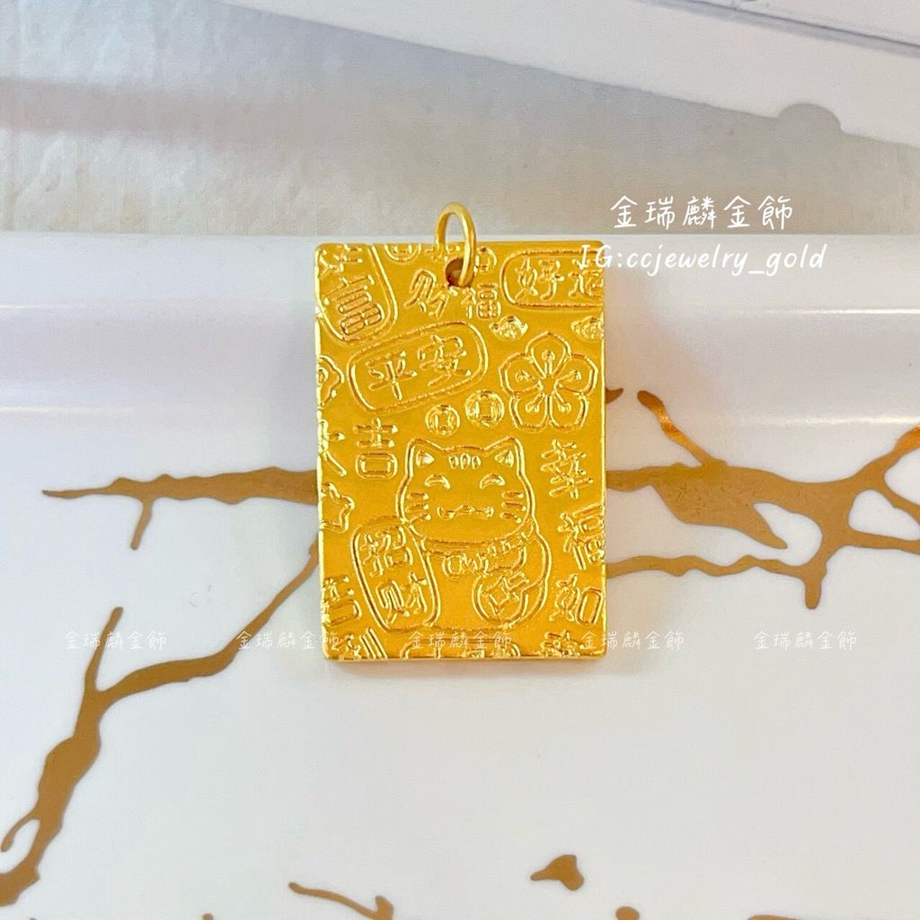 LINE_ALBUM_💻1024墜子③10個_251026_10