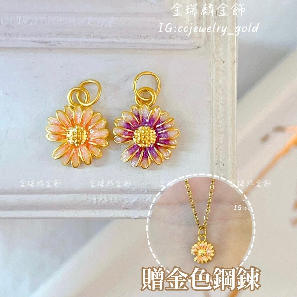 LINE_ALBUM_💻1024墜子④10個_251026_30