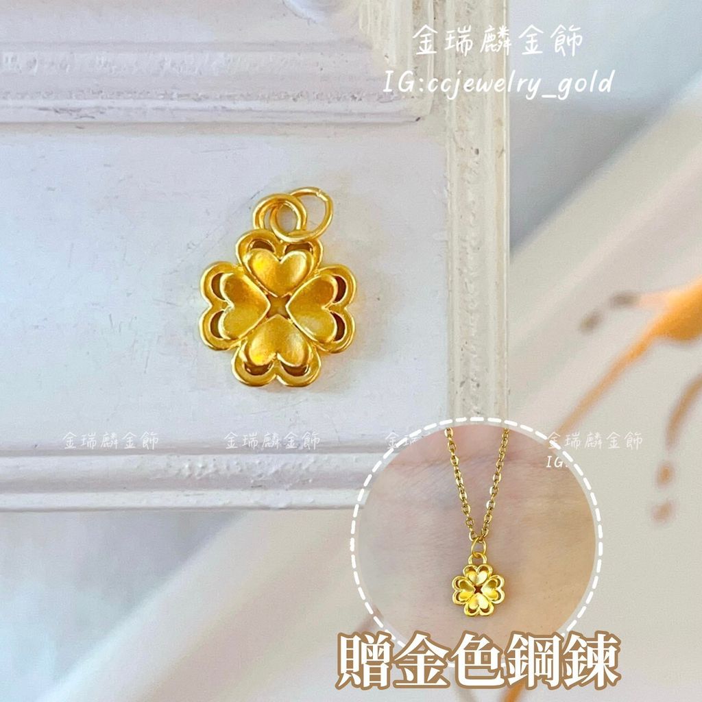 LINE_ALBUM_💻1024墜子④10個_251026_27