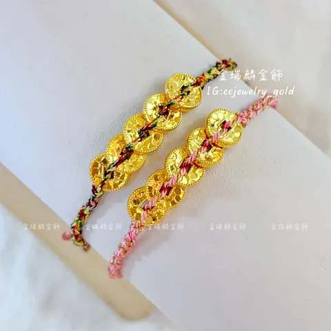 LINE_ALBUM_💻1024手繩①10個_251031_1