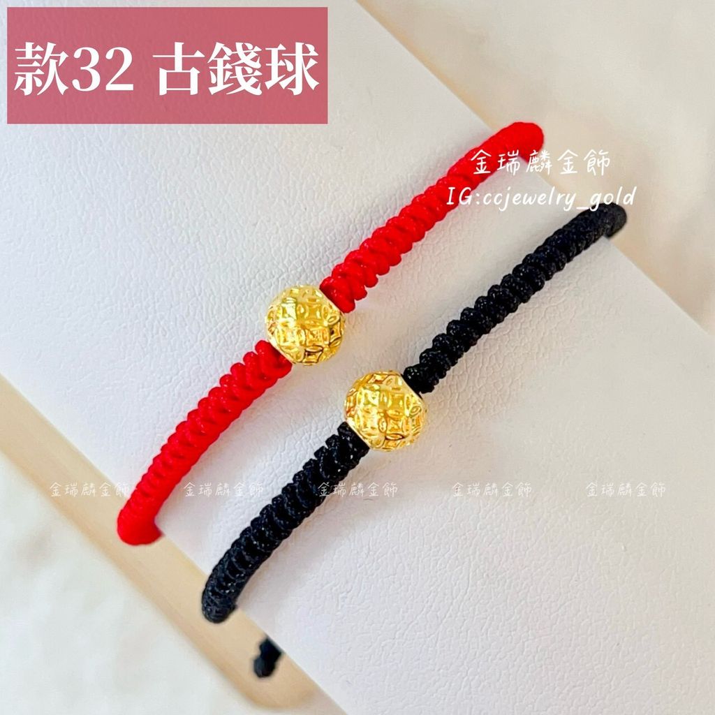 LINE_ALBUM_💻1024手繩②12個_251031_4