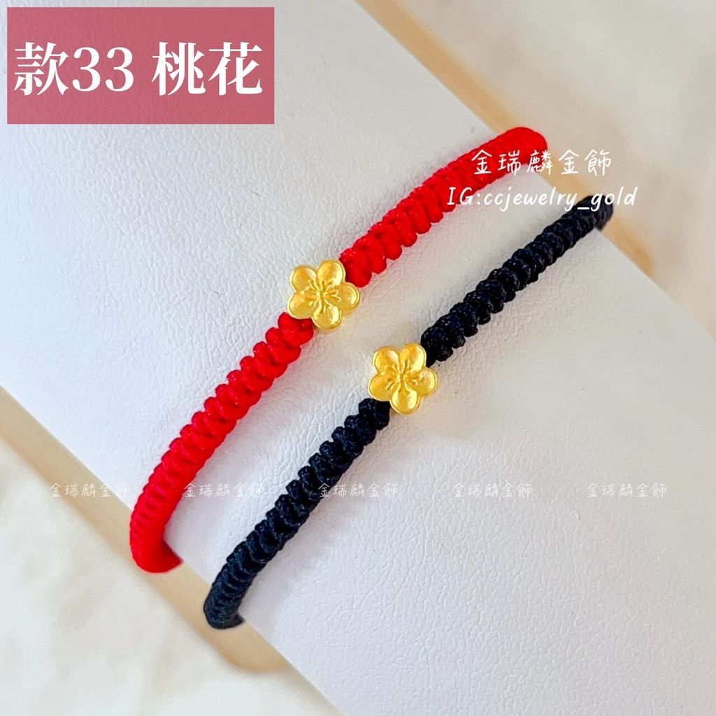 LINE_ALBUM_💻1024手繩②12個_251031_5