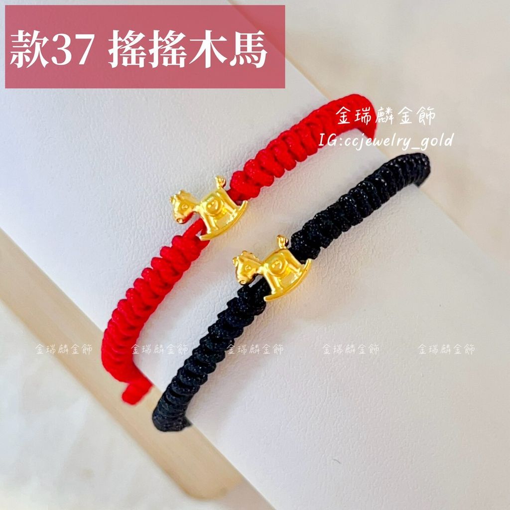 LINE_ALBUM_💻1024手繩②12個_251031_9