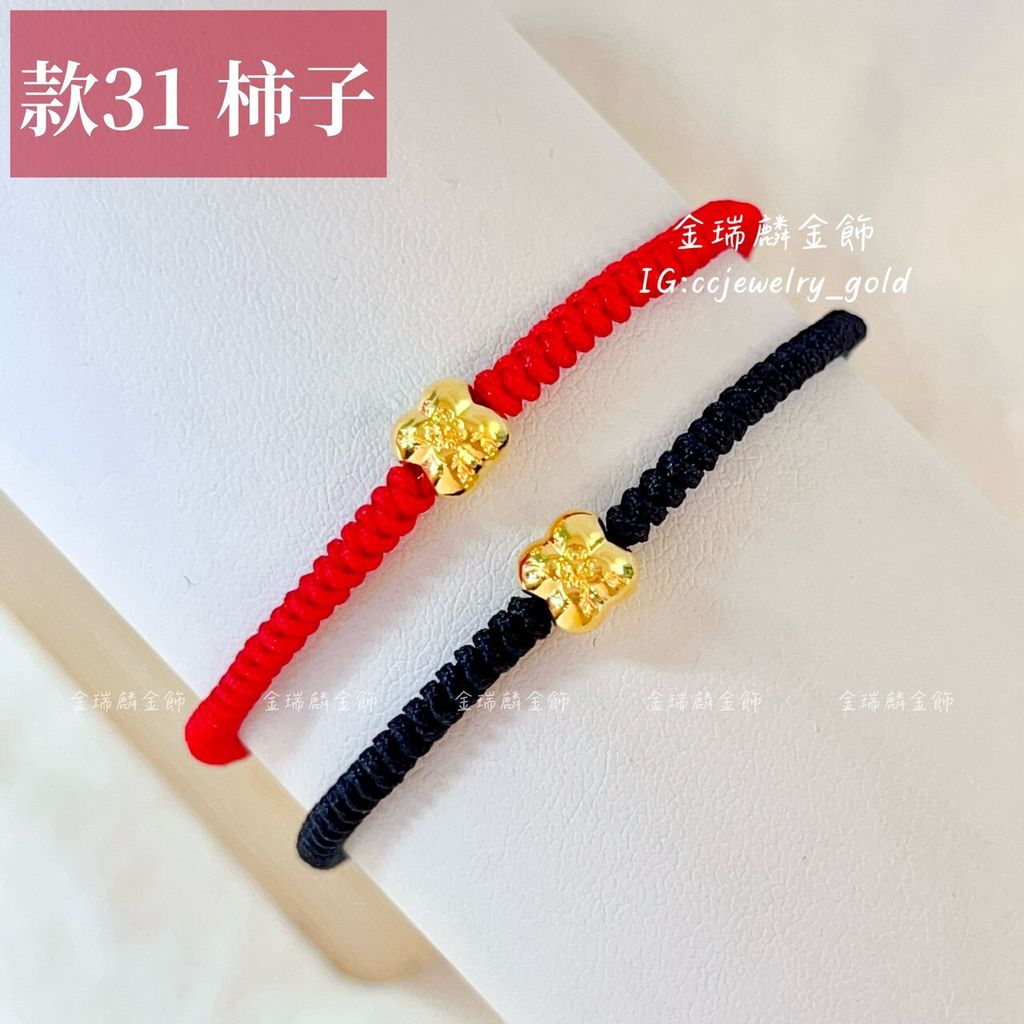 LINE_ALBUM_💻1024手繩②12個_251031_3