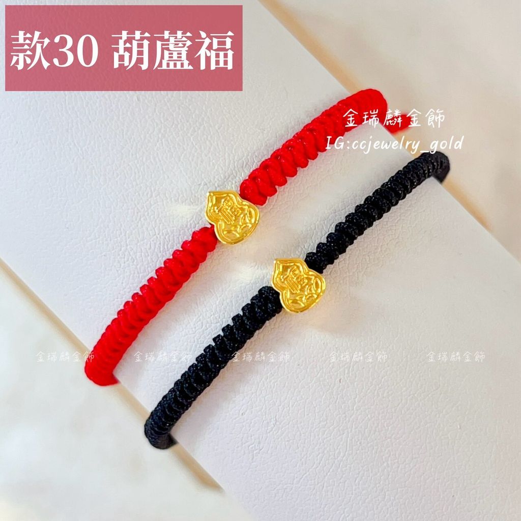 LINE_ALBUM_💻1024手繩②12個_251031_2