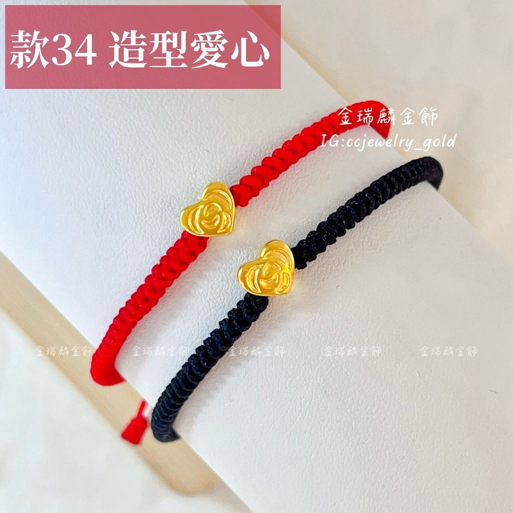 LINE_ALBUM_💻1024手繩②12個_251031_6