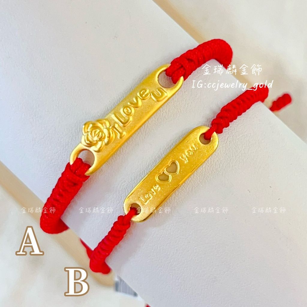 LINE_ALBUM_💻1024手繩②12個_251031_12