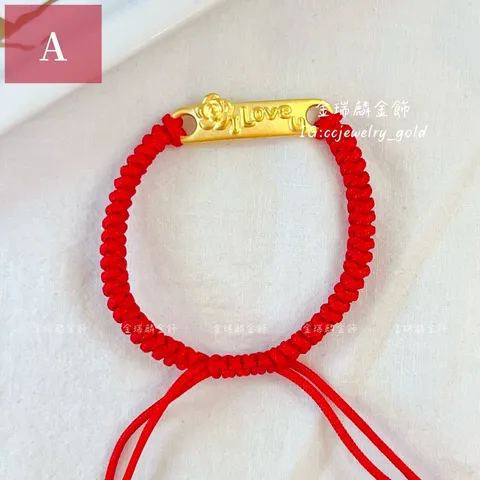 LINE_ALBUM_💻1024手繩②12個_251031_13