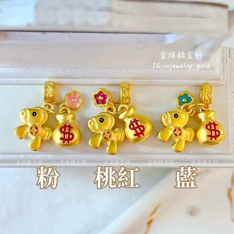 LINE_ALBUM_💻1130 墜子穿孔 10個①_251130_35