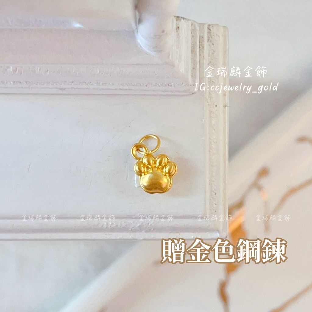 LINE_ALBUM_💻1130墜子穿孔② 10個_251130_32