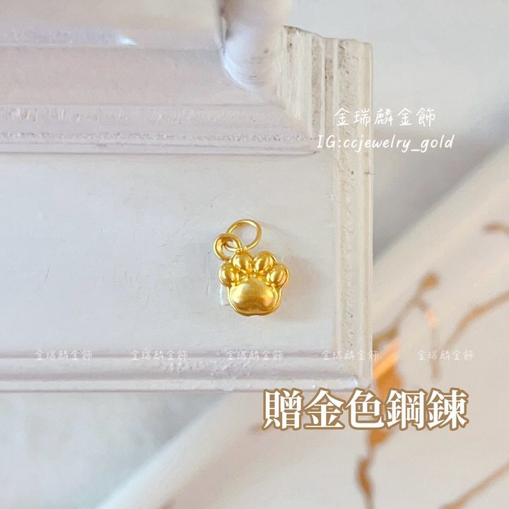 LINE_ALBUM_💻1130墜子穿孔② 10個_251130_32