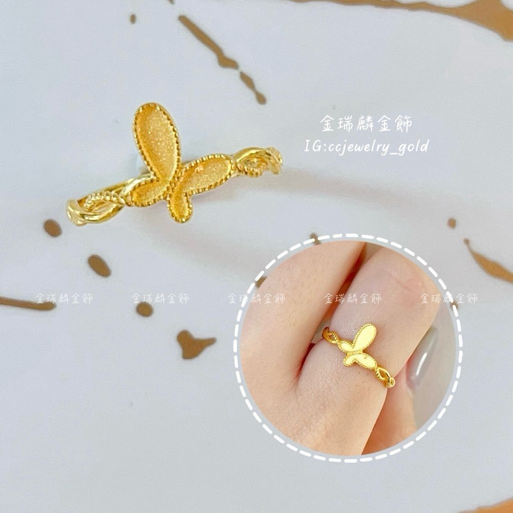 LINE_ALBUM_💻116戒指①10個_260118_19