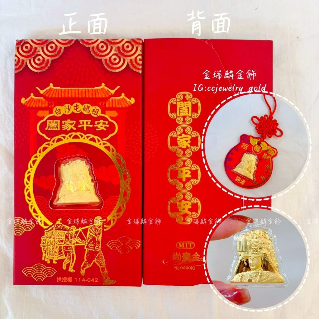 LINE_ALBUM_2026124_260124_10