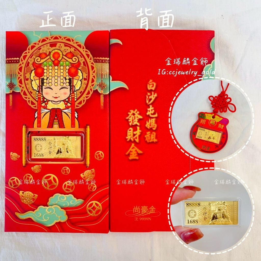 LINE_ALBUM_2026124_260124_7