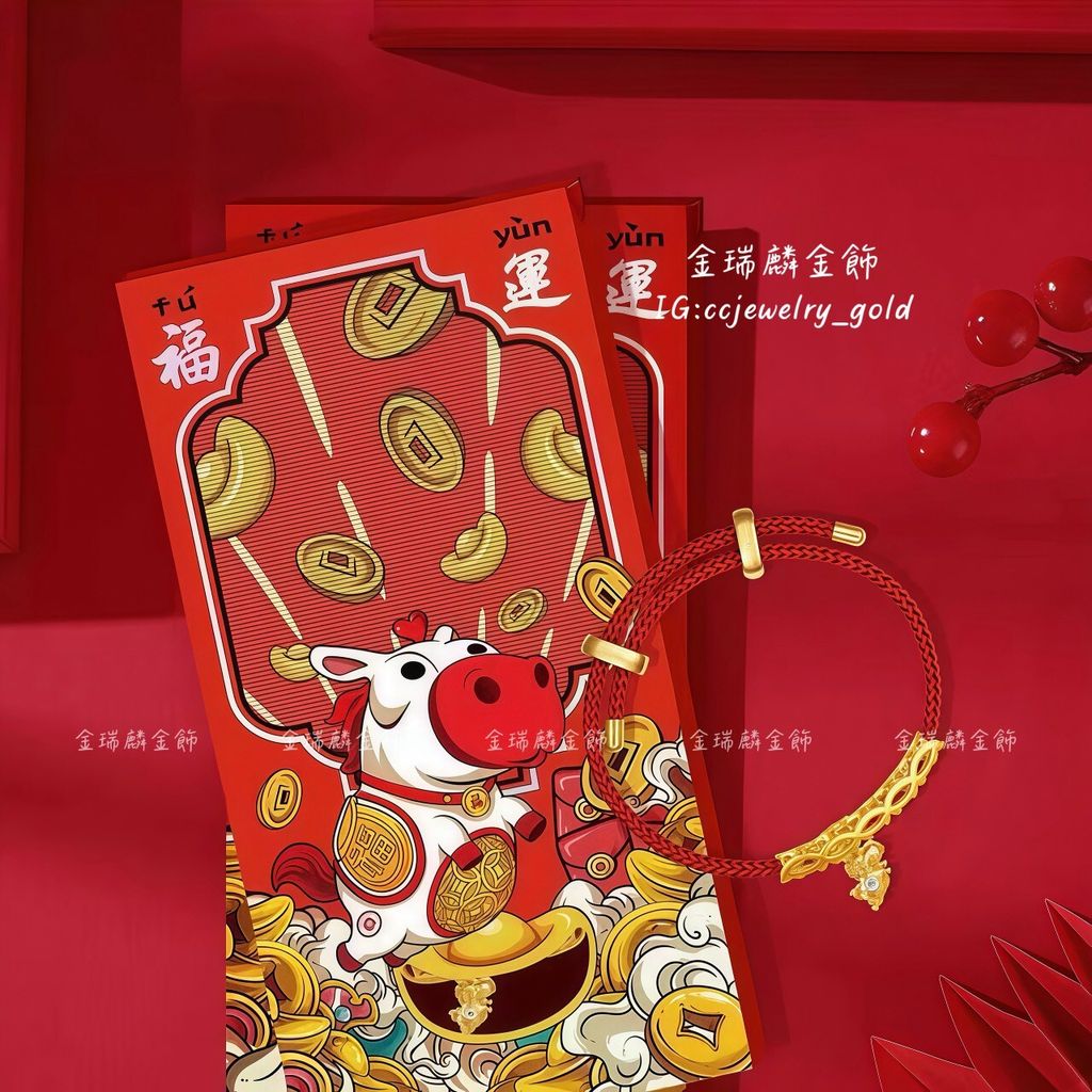 LINE_ALBUM_2026131_260131_26