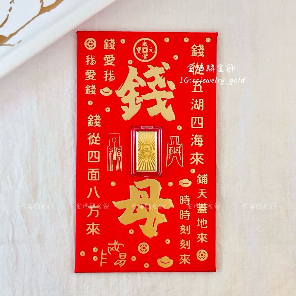 LINE_ALBUM_💻217 金塊金豆10個_260224_30