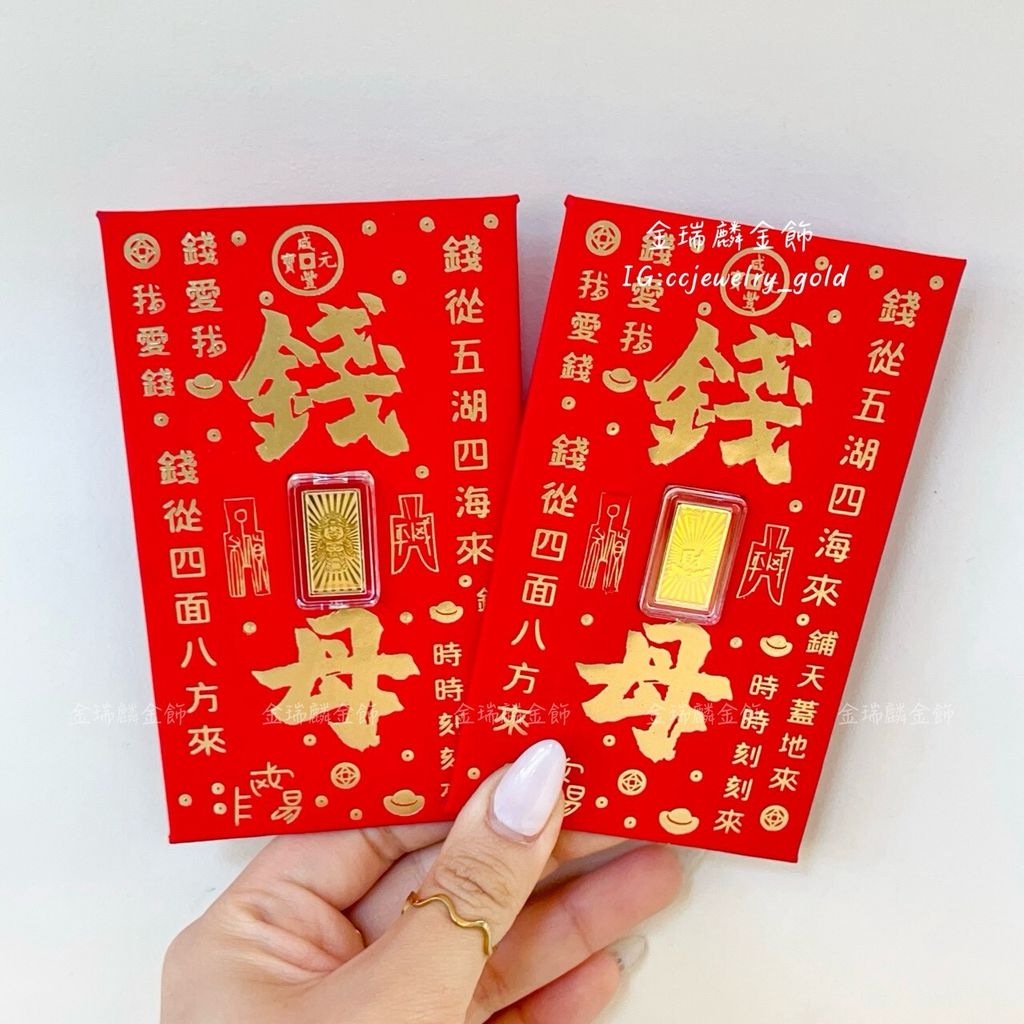 LINE_ALBUM_💻217 金塊金豆10個_260224_29