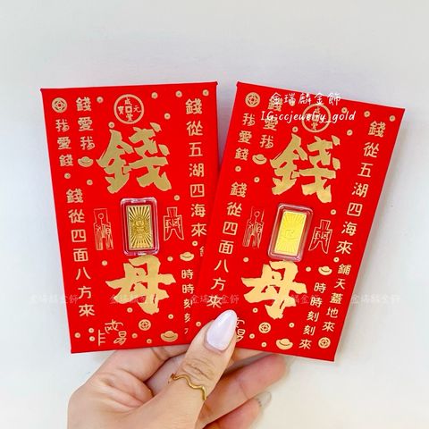 LINE_ALBUM_💻217 金塊金豆10個_260224_29