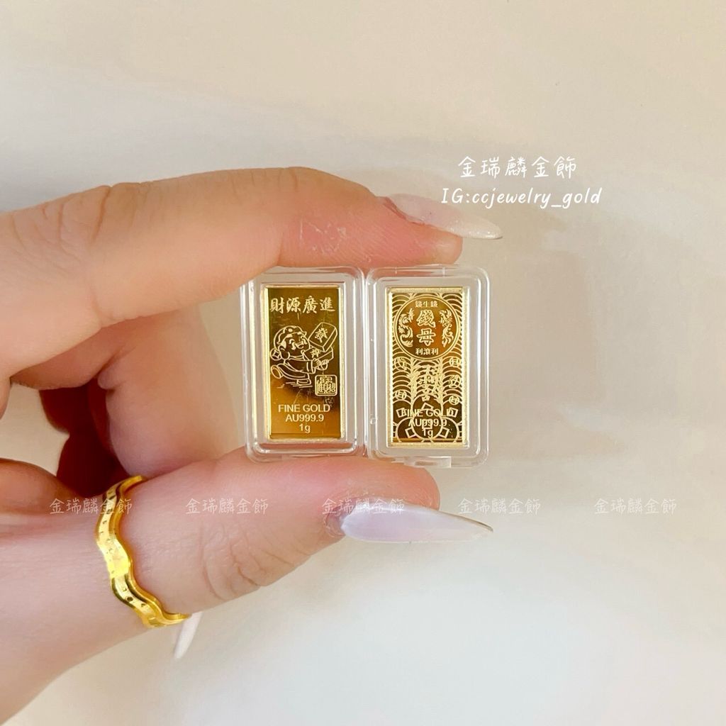 LINE_ALBUM_💻217 金塊金豆10個_260224_13