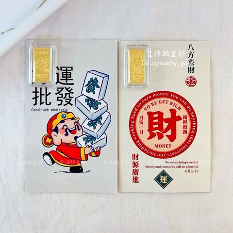 LINE_ALBUM_💻217 金塊金豆10個_260224_14