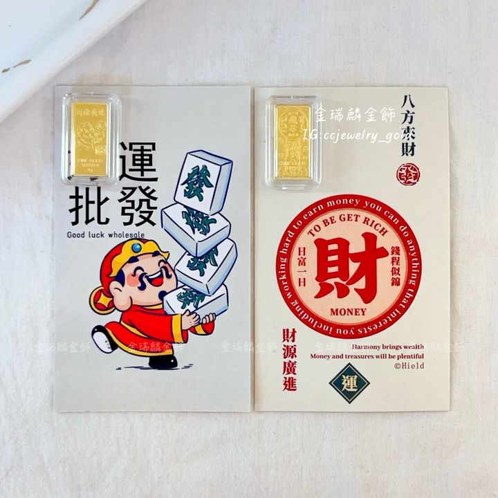 LINE_ALBUM_💻217 金塊金豆10個_260224_14