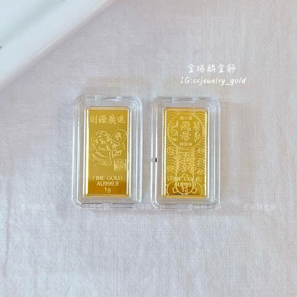 LINE_ALBUM_💻217 金塊金豆10個_260224_15