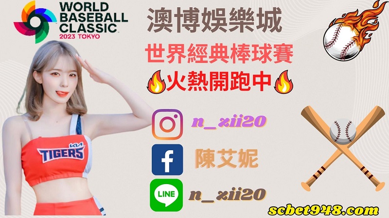 圖片_20230211143751