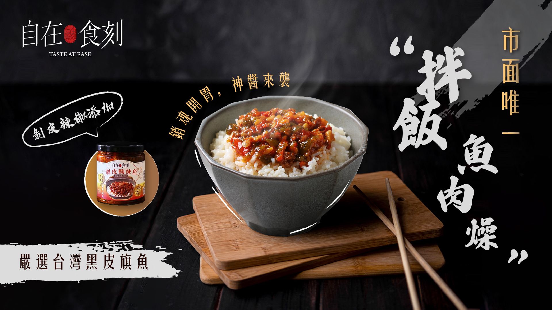 自在食刻｜超低卡美味蒟蒻麵 | 