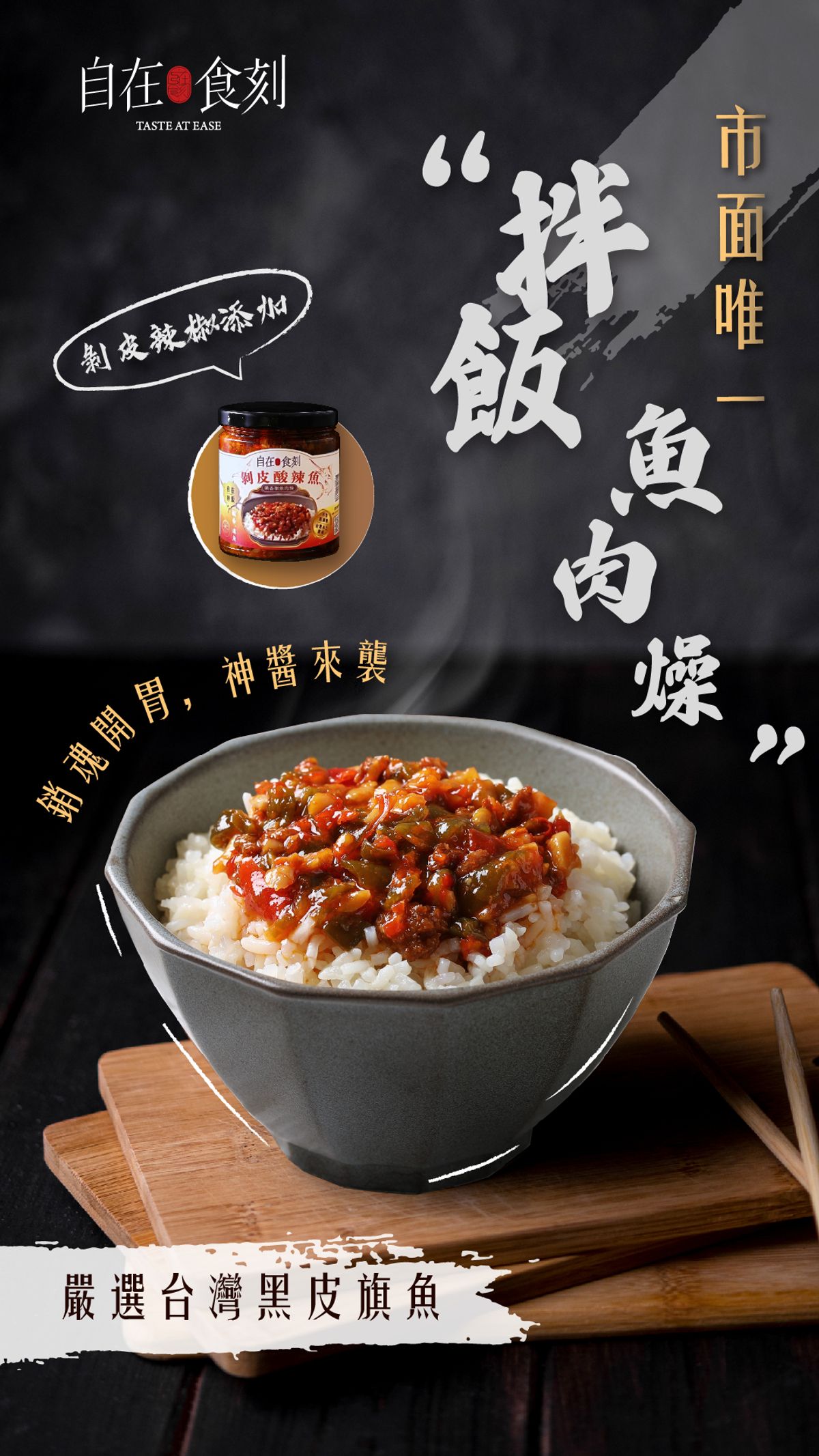 自在食刻｜超低卡美味蒟蒻麵 | 
