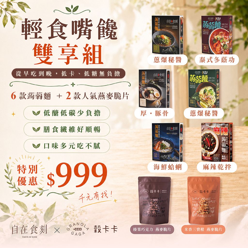 大圖-2