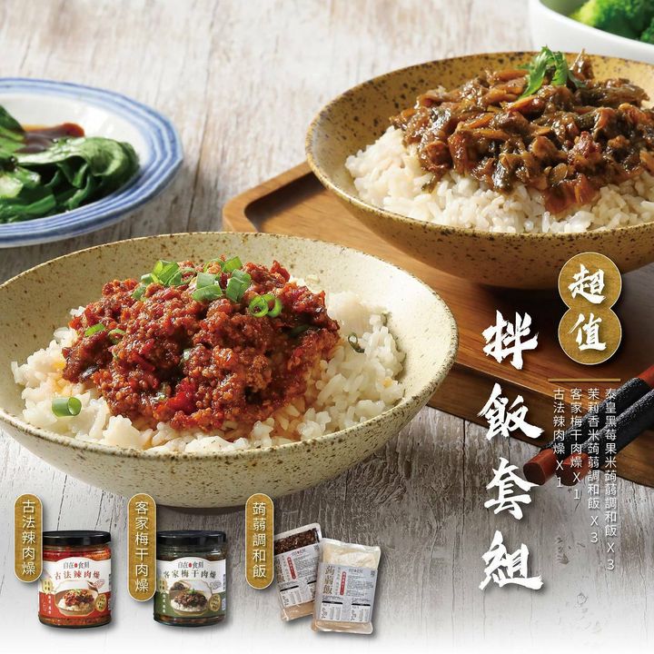 編295-官網拌飯套裝商品圖_工作區域 1(001)