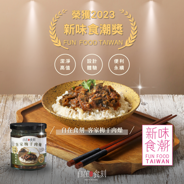Tasteae-gif (1)