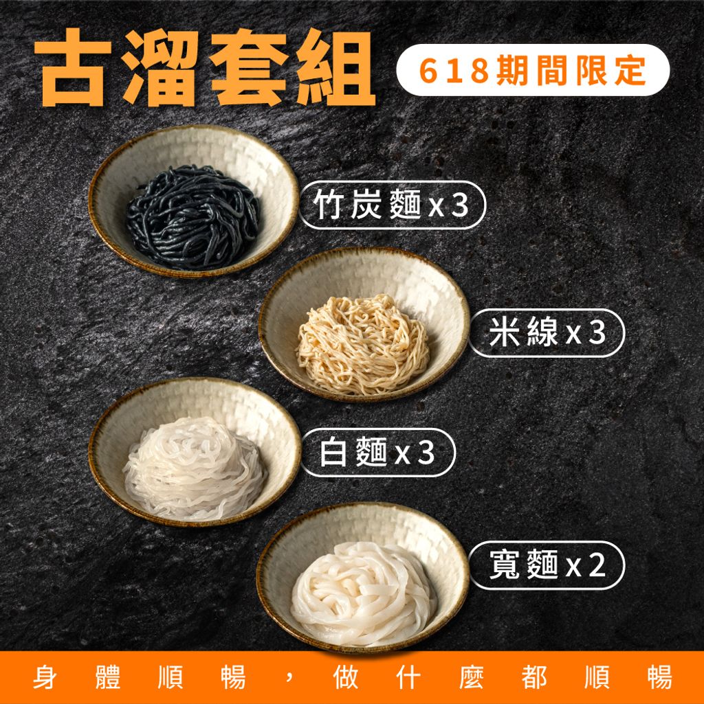 618大圖