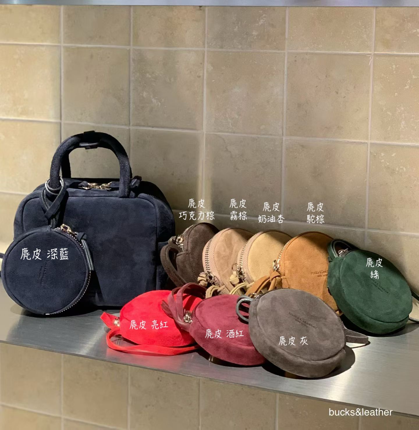 LE65 Sac Grand Amelie 大款– Tintin Korea || Clothes & Accessories