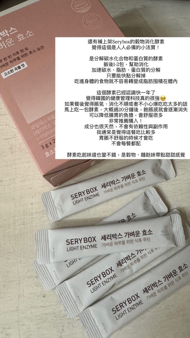 image_D2C11128-CB72-475C-9D53-DFCD9ED76998_1770622481