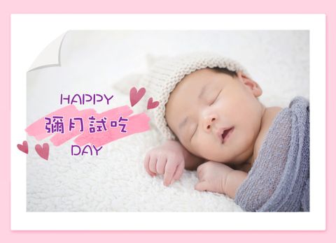 lovely-newborn-asian-baby-sleeping-furry-cloth_mh1669261826610