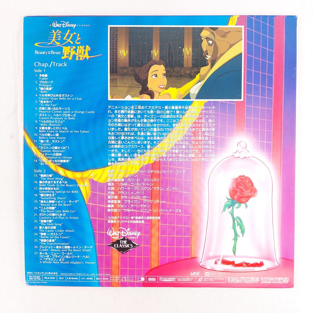 20260717_143456