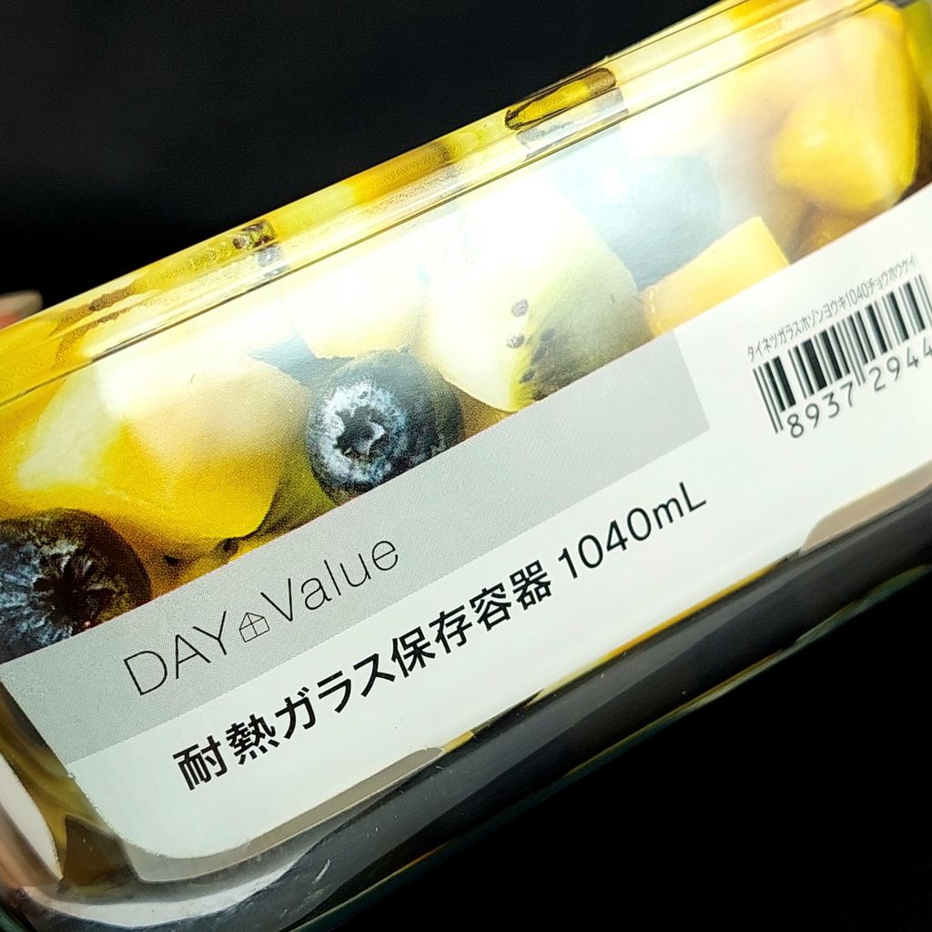 20261002_112100