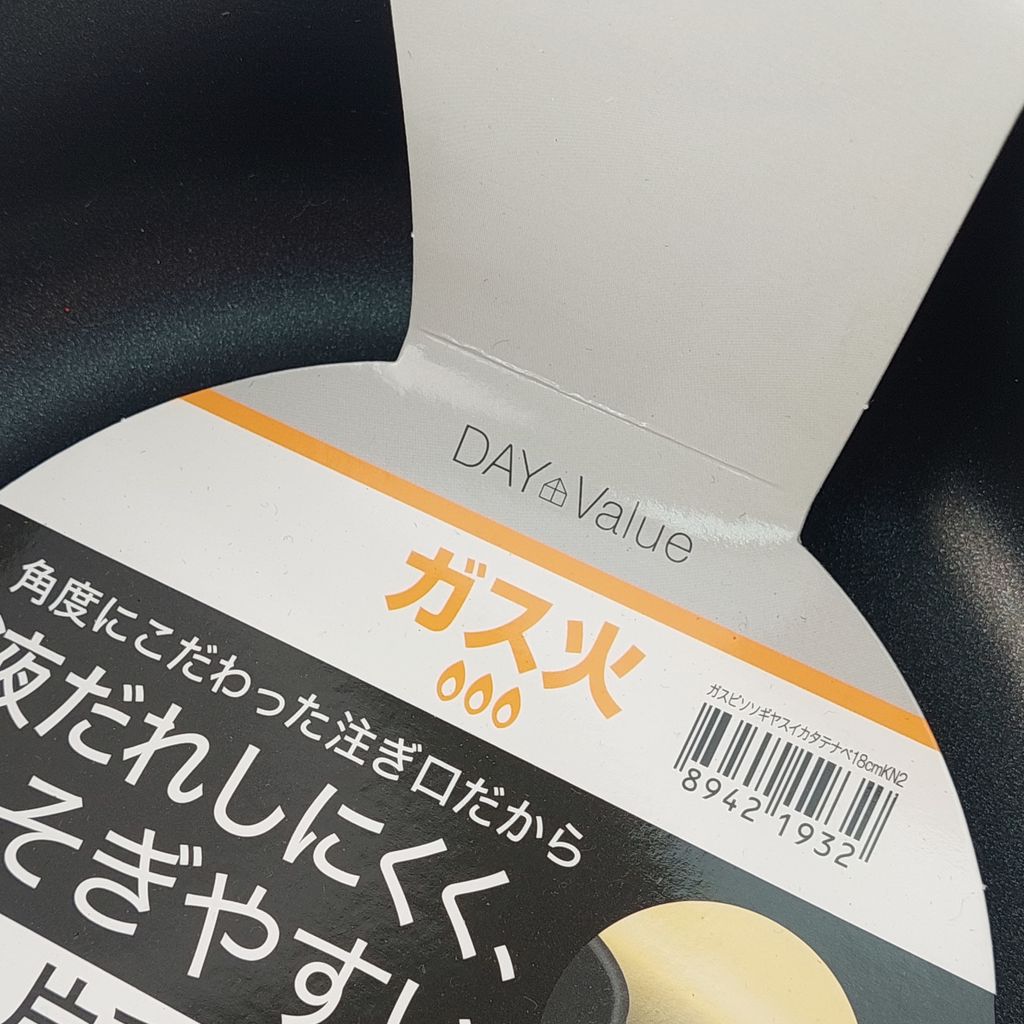 20250412_100305