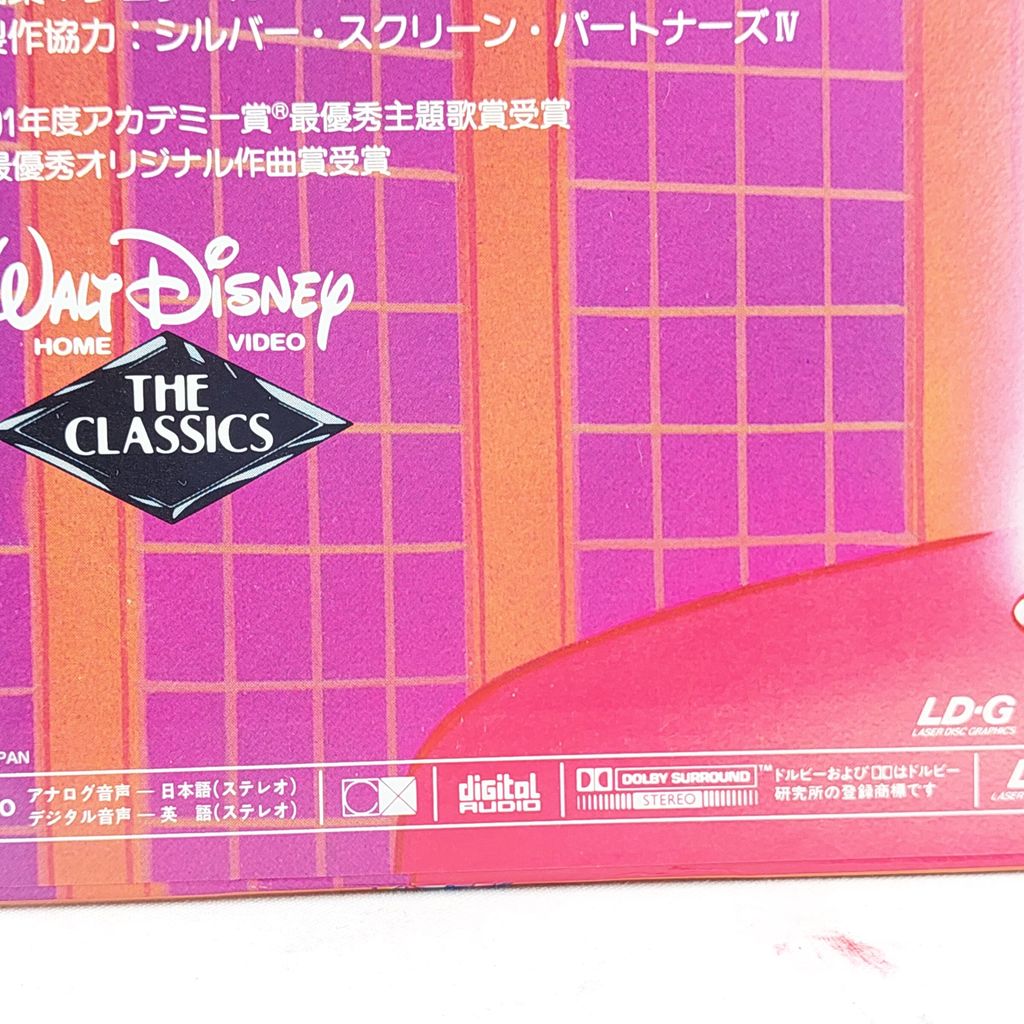 20250704_123908