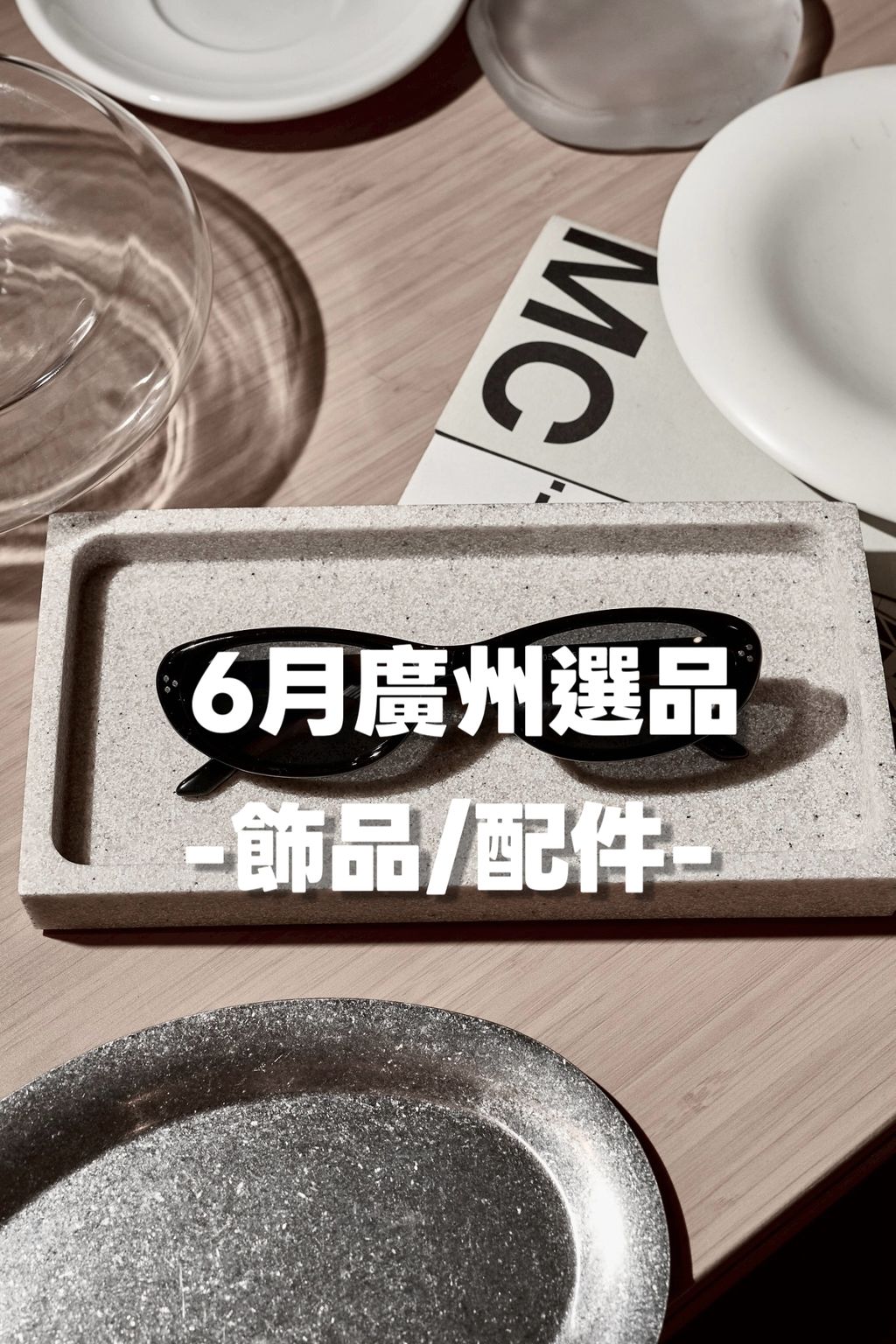 image_5FA90A07-AD1E-4BEC-9D9E-7ACBF16576B5_1781086707