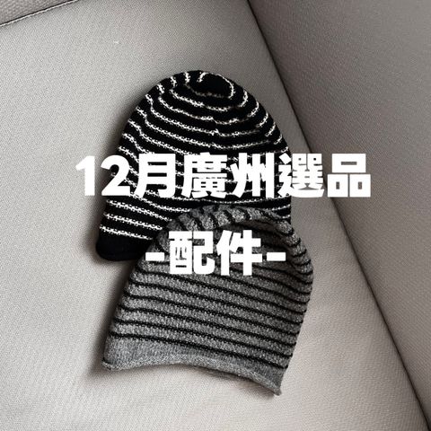 image_EE27C3ED-A457-42AE-8E3B-481E0A02E01D_1765362371