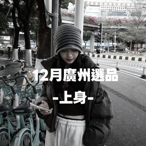 image_218F8259-A509-4A69-B3C7-C504D8AF4E6E_1765444924