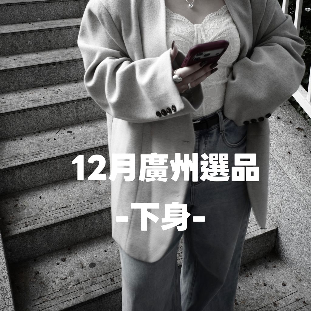 image_8D67D4F8-95C1-43EF-9347-C248FDF14AC4_1765444873