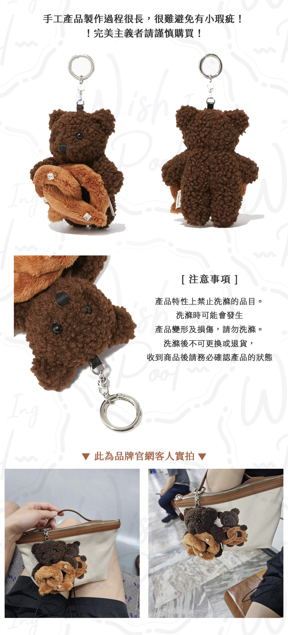 240731-起光同款-內文