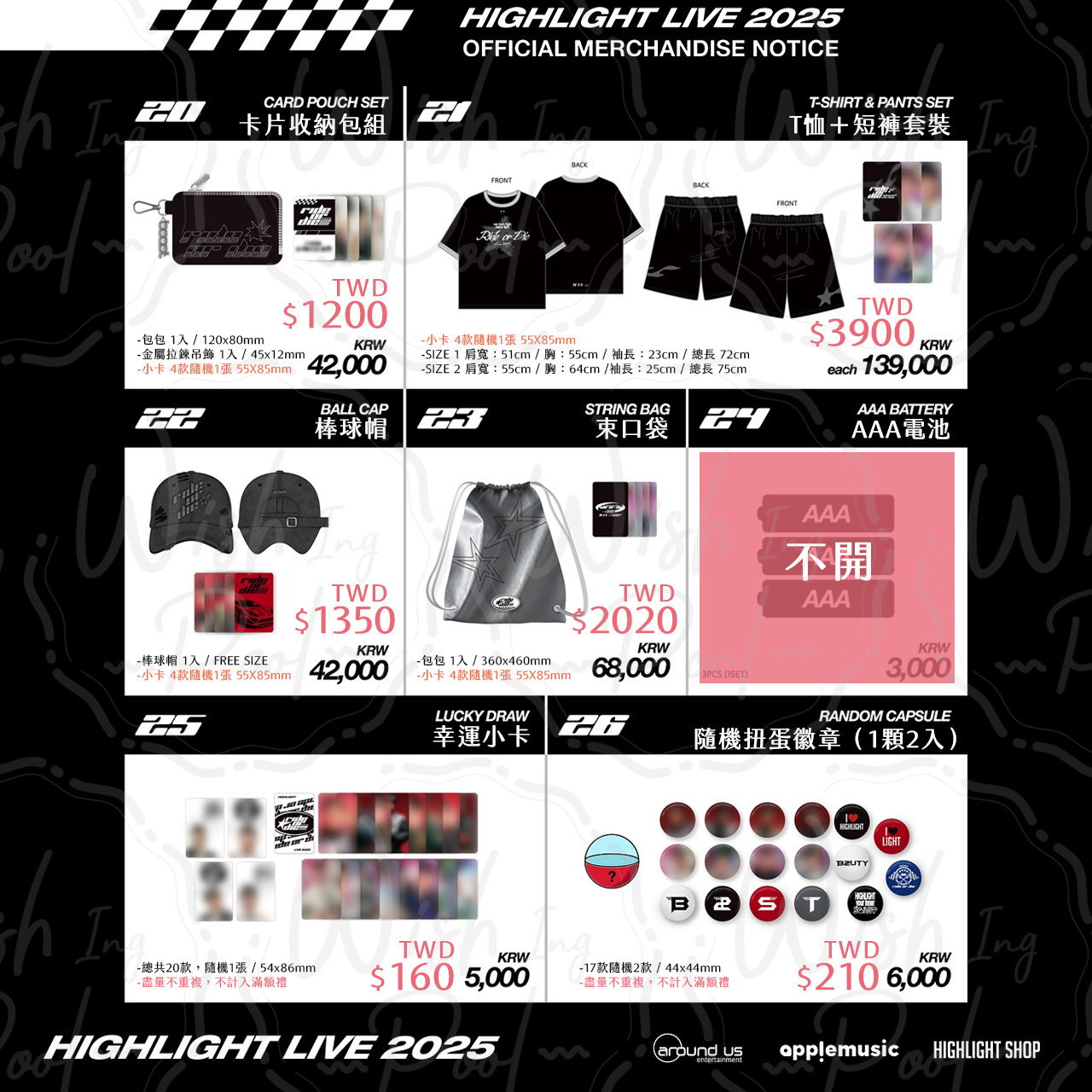 250708-RIDE OR DIE-線上-04