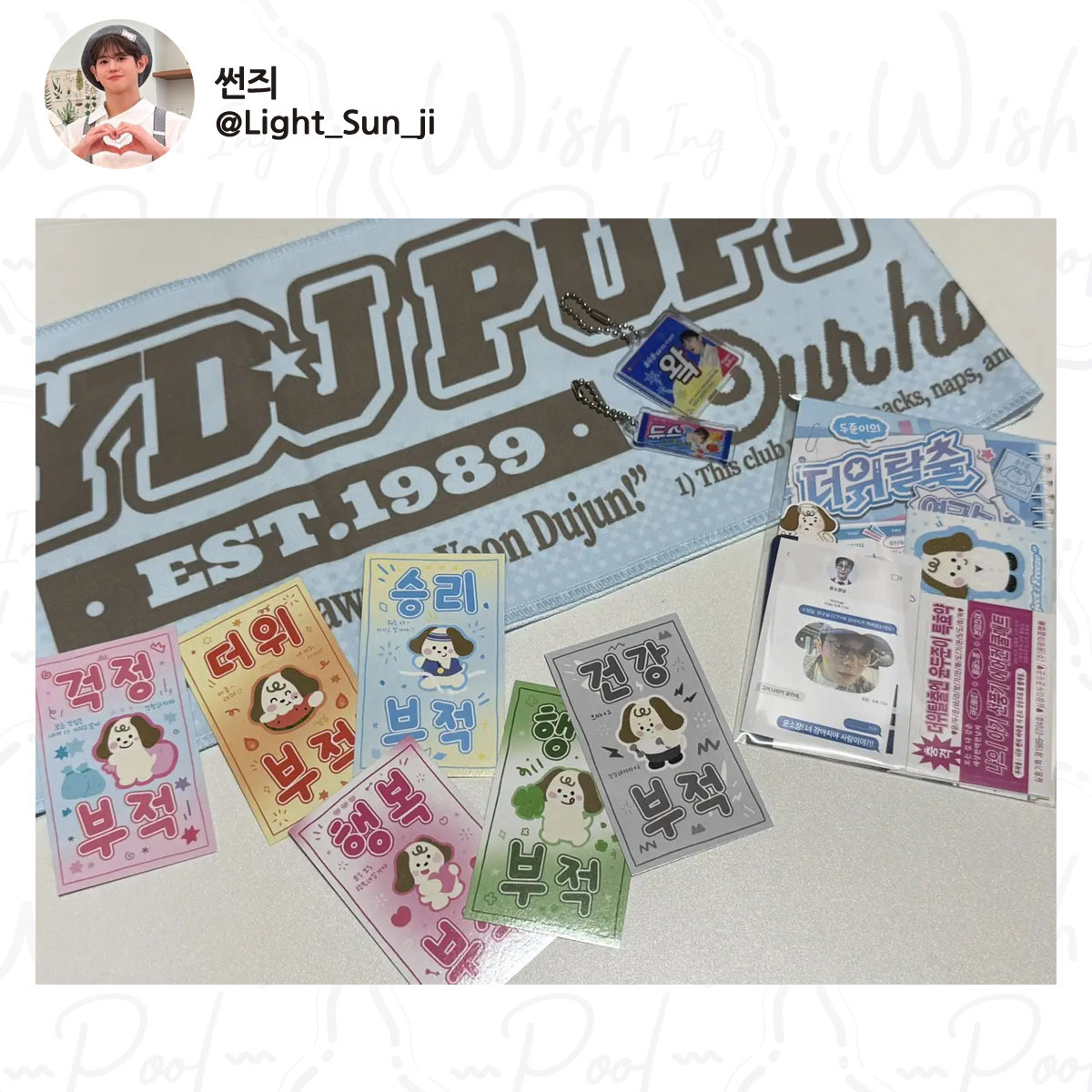 250711-韓飯 Sun_ji 斗俊的避暑研究所生咖週邊代購-03