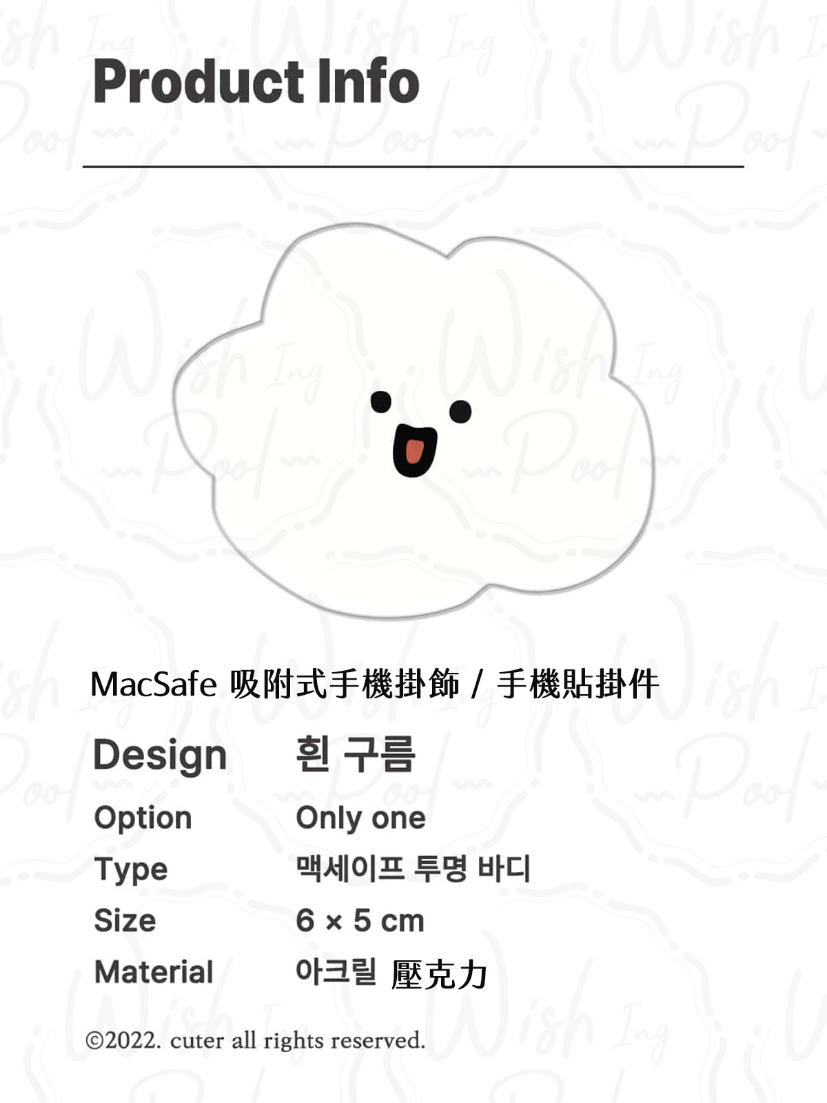 CUTER 雲朵磁吸手機支架-00