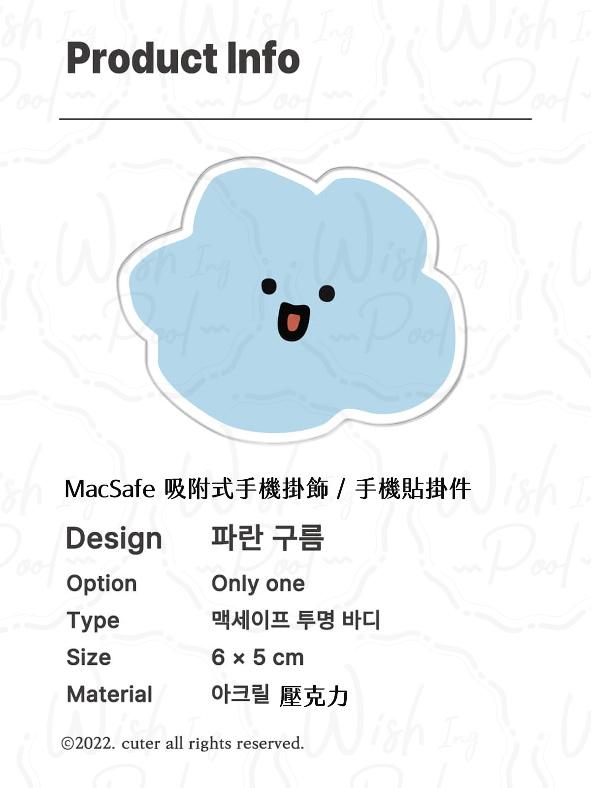 CUTER 藍色雲朵磁吸手機支架-00