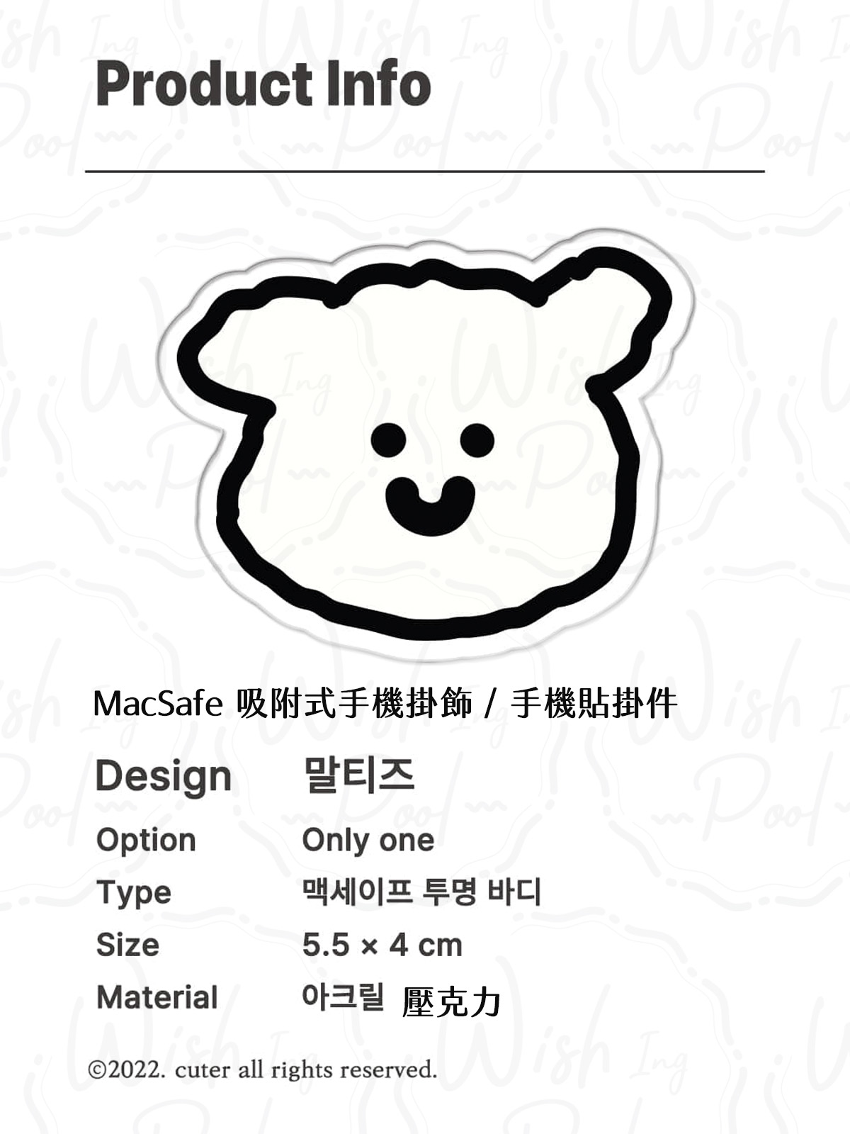 CUTER 馬爾濟斯磁吸手機支-00